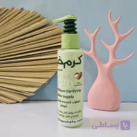 کرم خیار اصل | قیمت کرم آبرسان گیاهی | 120 میلی لیتر