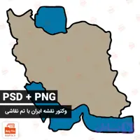 دانلود وکتور مینیمال تم نقاشی نقشه ایران (قابل ویرایش)