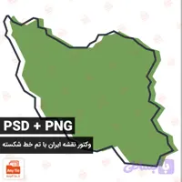 دانلود وکتور مینیمال خط شکسته نقشه ایران (قابل ویرایش)