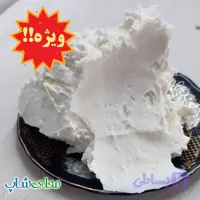 ماست چکیده ویژه
