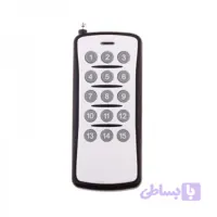ریموت 15 کانال فیکس