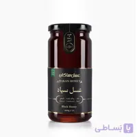 عسل ارگانیک سیاه هاکان (600 گرمی)