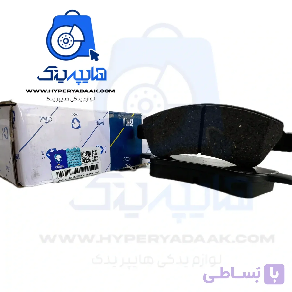 لنت جلو تارا206/207/رانا تیپ5 شرکتی ایساکو