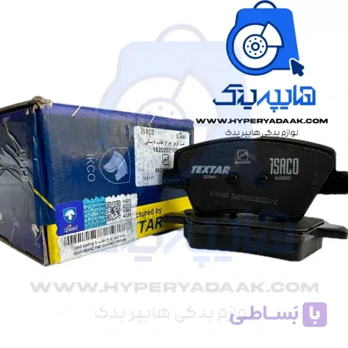 لنت عقب دنا/دناپلاس/پارسtu5 تکستار اصلی