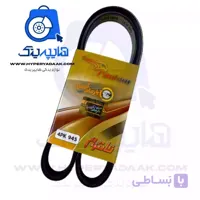 تسمه کولر هیدرولیک پراید یورو چهار 4PK 945 فانتوم اصلی مشترک تیبا ساینا کوییک اطلس