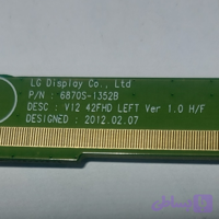 کد 231 # خط کش چپ ال جی 42LM64100