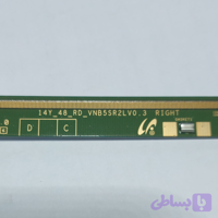 کد 224 # خط کش راست سامسونگ 48J5850