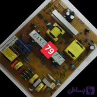 کد 79 # تغذیه ال ای دی 42 اینچ گوسونیک مدل GLED-4742