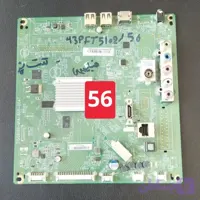 کد 56 # مین ال ای دی فیلیپس مدل 43PFT5102