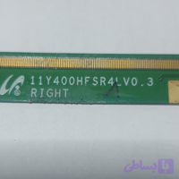 کد 234 # خط کش راست سامسونگ 40D5540