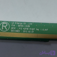 کد 230 # خط کش راست ال‌جی 42LM64100