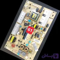 کد 61 # تغذیه ال ای دی دوو مدل 47E8008