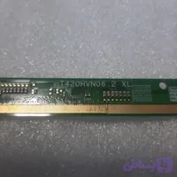 کد 138 # خط کش T420HVN06.2 XL
