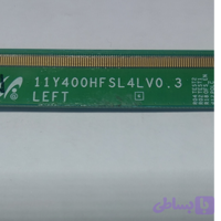 کد 235 # خط کش چپ سامسونگ 40D5540