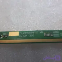 کد 137 # خط کش پارت نامبر T420HVN06.2 XR