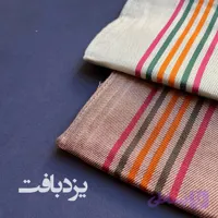دستمال تنظیف نخی یزدی مدل دور حاشیه رامش 50*50