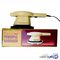 ماساژور حرارتی ترایو THRIVE مدل 717
