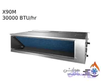 داکت اسپلیت میدیا 30000 اینورتر سری X مدل X90M