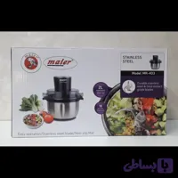 خردکن ۲ لیتر مایر ۴۰۳