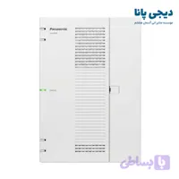 مرکز تلفن تحت شبکه پاناسونیک مدل Panasonic KX-HTS32