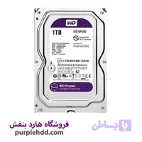 هارد ۱ ترابایت بنفش وسترن دیجیتال