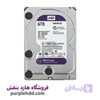 هارد ۶ ترابایت بنفش وسترن دیجیتال