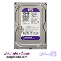 هارد ۵۰۰ گیگابایت بنفش وسترن دیجیتال