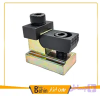 بغل بند کوتاه تی شکل فرزکاری