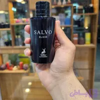 عطر ساواج الکسیر الحمبرا
