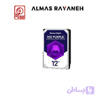 هارد_دیسک اینترنال_وسترن دیجیتال_12TBبنفش_مدلPURZ