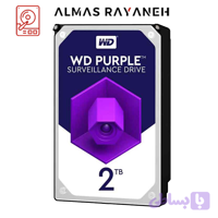 هارد اینترنال بنفش وسترن دیجیتال ظرف 2 ترابایت Western Digital Purple 2TB , شرکتی