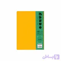 دفتر 80 برگ سیمی خطی با جلد طلقی زرد کد GA127