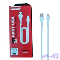 کابل شارژ تایپ سی شکاکو مدل K902C