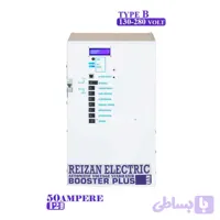 استابلایزر 12 کاوا (50 آمپر) تیپ A ریزان الکتریک