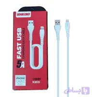 کابل شارژ آیفون شکاکو مدل K903i