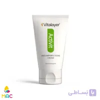 کرم ضد جوش اکتی ویت ویتالیر