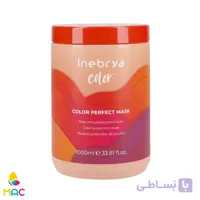 ماسک موی رنگ شده Color Perfect اینبریا آیس کریم | فروشگاه اینترنتی مکیاج