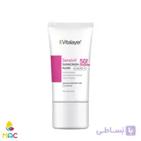 فلوئید ضد آفتاب SPF50 پوست حساس ویتالیر 50 میلی لیتر | فروشگاه اینترنتی مکیاج