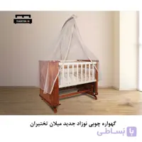 گهواره چوبی نوزاد جدید میلان