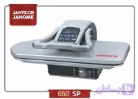 اتو پرس ژانومه مدل 600 sp