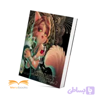 آرت بوک داستانی Lackadaisy Volume 2
