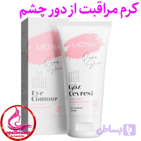 Eye Contour Care Cream