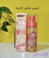 اسپری فیکس آرایشی توت فرنگی