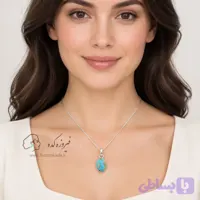 پلاک گردنبند زنانه فیروزه نیشابور پایه نقره کد 972
