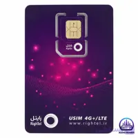 سیم کارت دائمی رایتل