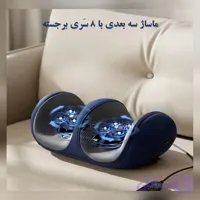 ماساژور پا چند منظوره فیلیپس مدل PPM3401F