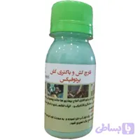 سم قارچ کش بردوفیکس حجم ۶۰ میلی لیتر