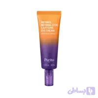 کرم دور چشم رتینول، رتینال و کافئین پوریتو مدل Retinol Retinal 2000 Caffeine Eye Cream