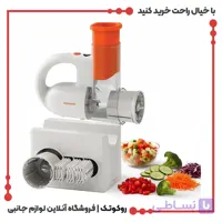 سالاد ساز چندکاره پرودو PDLFSTQC3WH