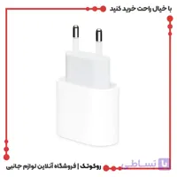 شارژر اپل توان 20 وات دو پین | روکوتک